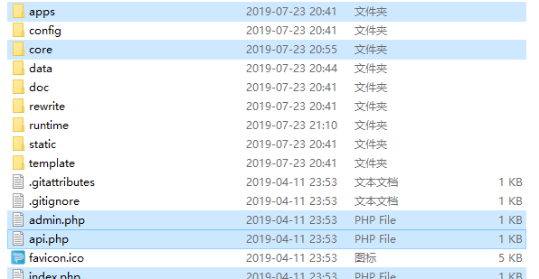 PbootCMS手动升级新版本教程