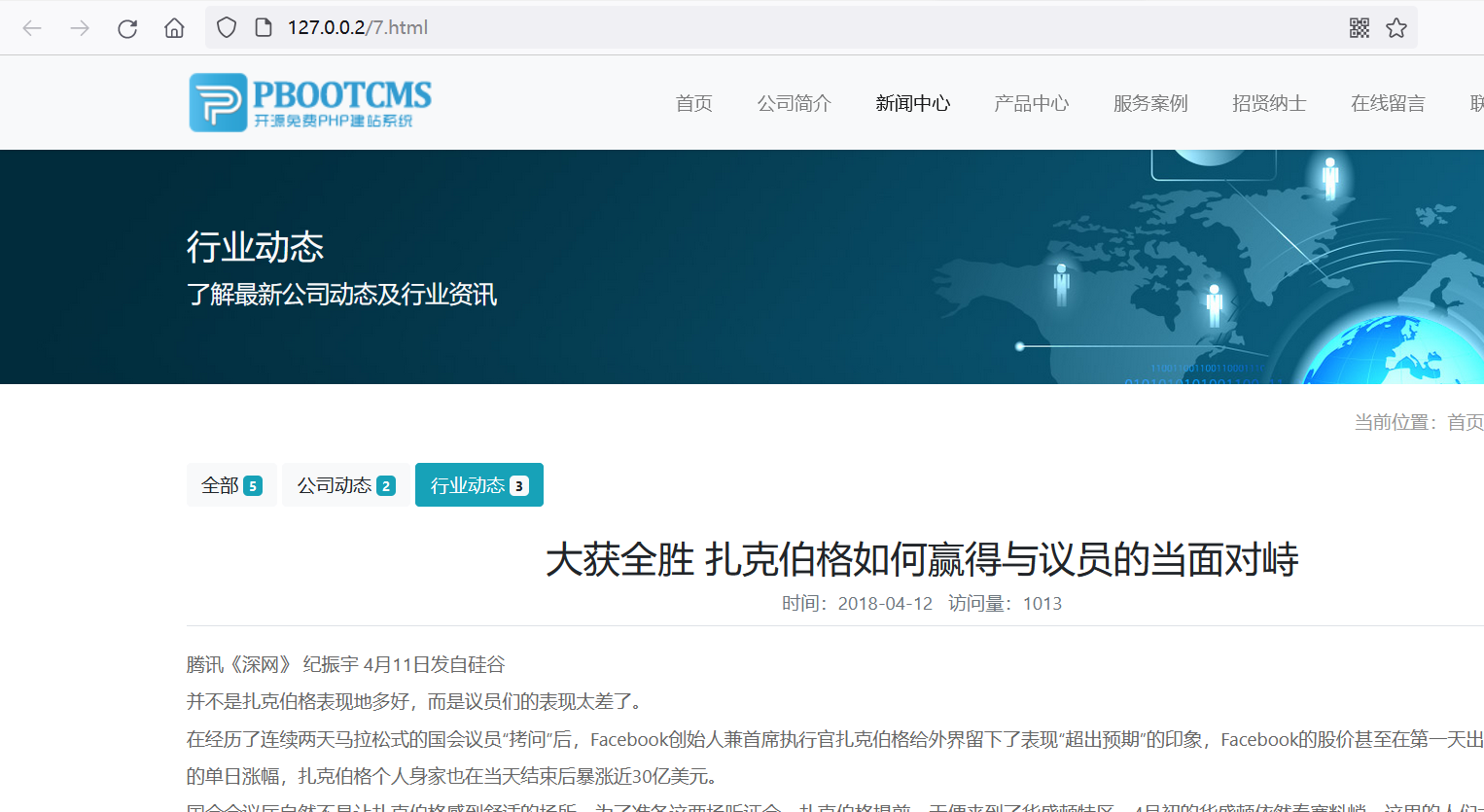 PbootCMS灵活的多层级URL地址模式配置教程