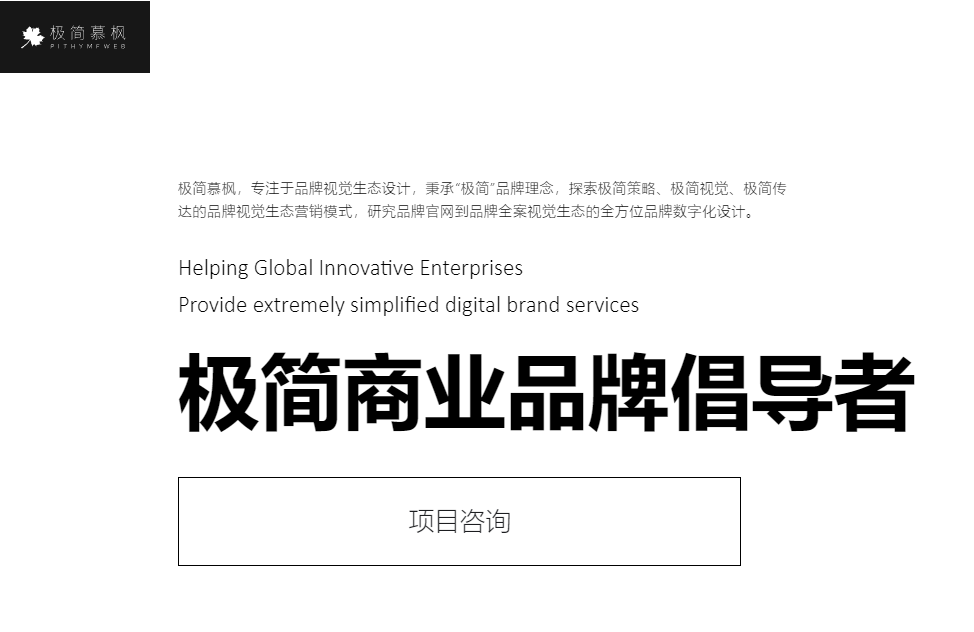 哪家网站建设比较好?
