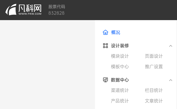 哪家网站建设比较好?