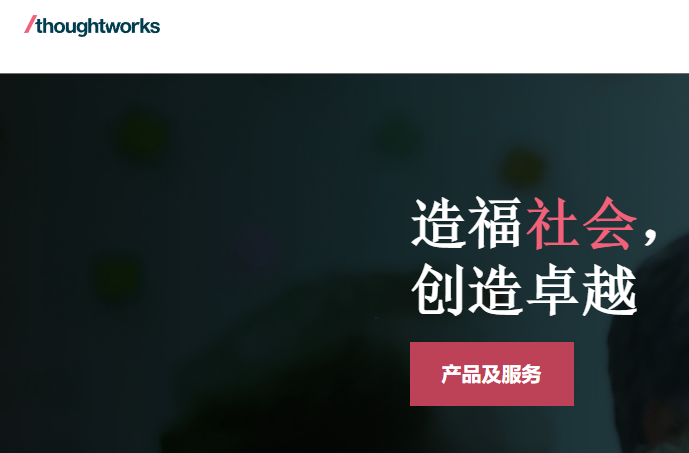 哪家网站建设比较好?