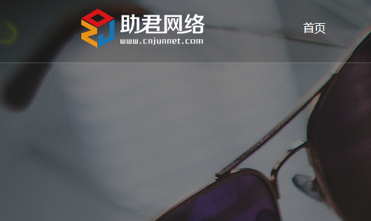 网站建设公司哪家好？想要性价比高点的