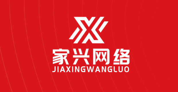 哪家网站建设比较好?