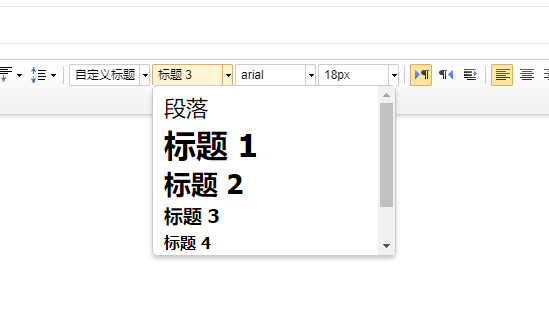 如何修复标题标签？